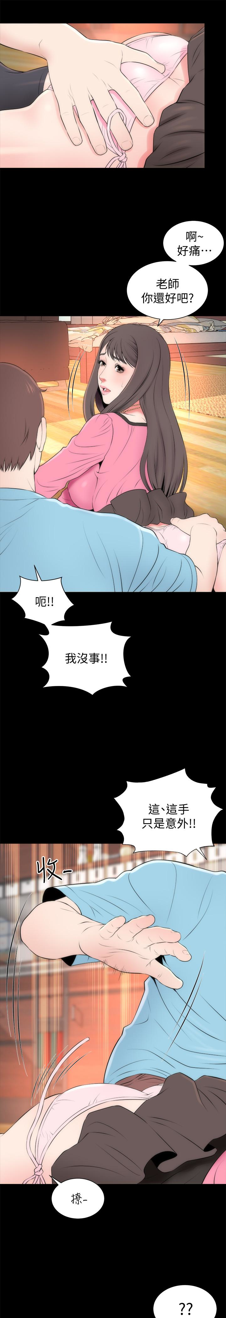 隔壁母女 第23話-院長的陰謀 第4页