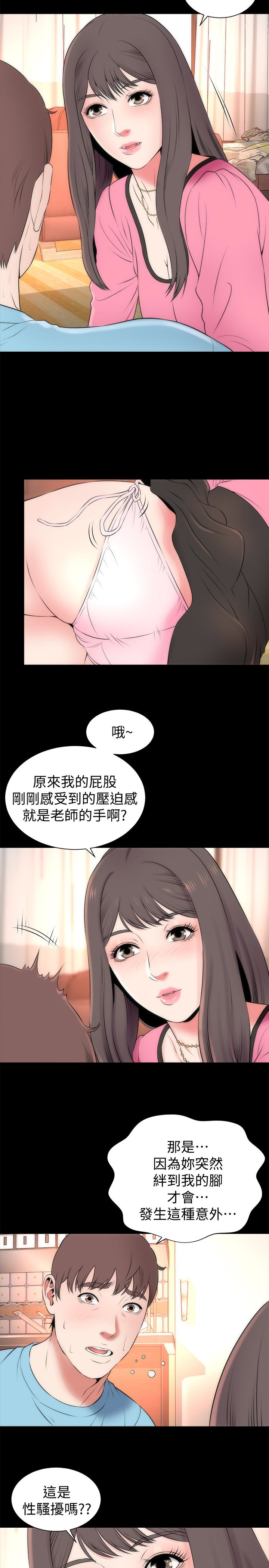 隔壁母女 第23話-院長的陰謀 第5页