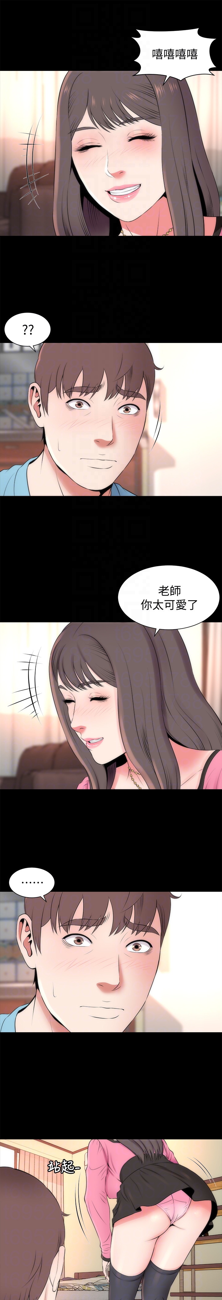 隔壁母女 第23話-院長的陰謀 第7页