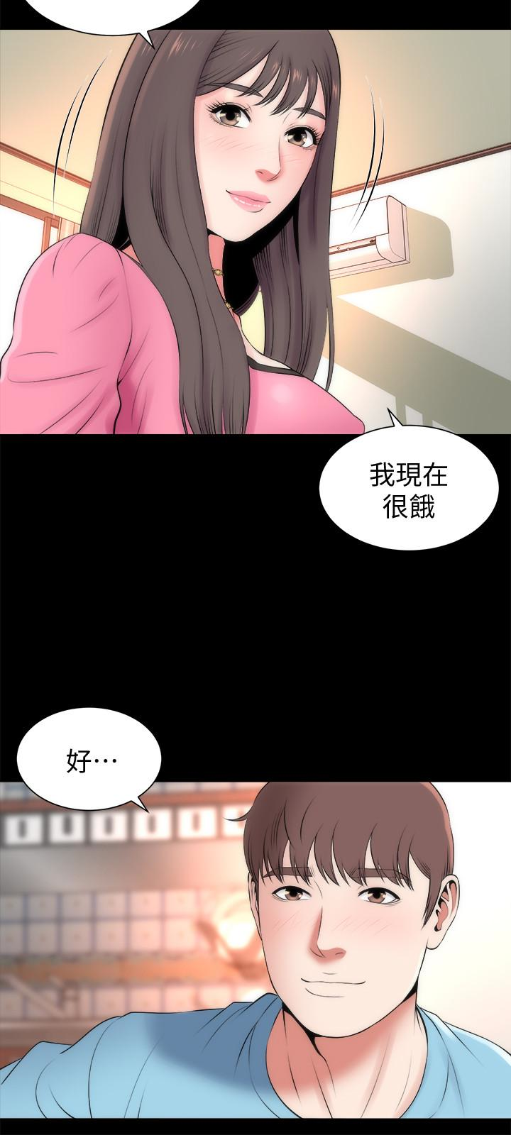 隔壁母女 第23話-院長的陰謀 第12页