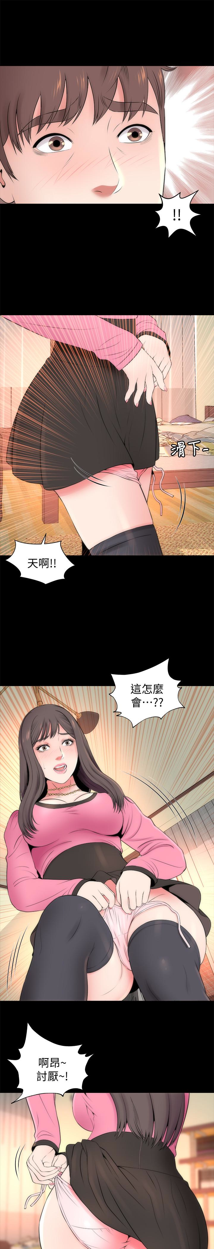 隔壁母女 第23話-院長的陰謀 第13页