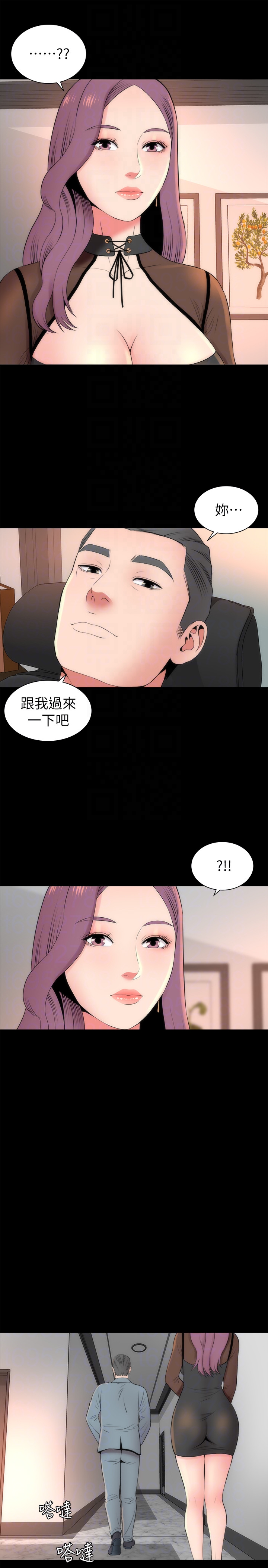 隔壁母女 第23話-院長的陰謀 第19页