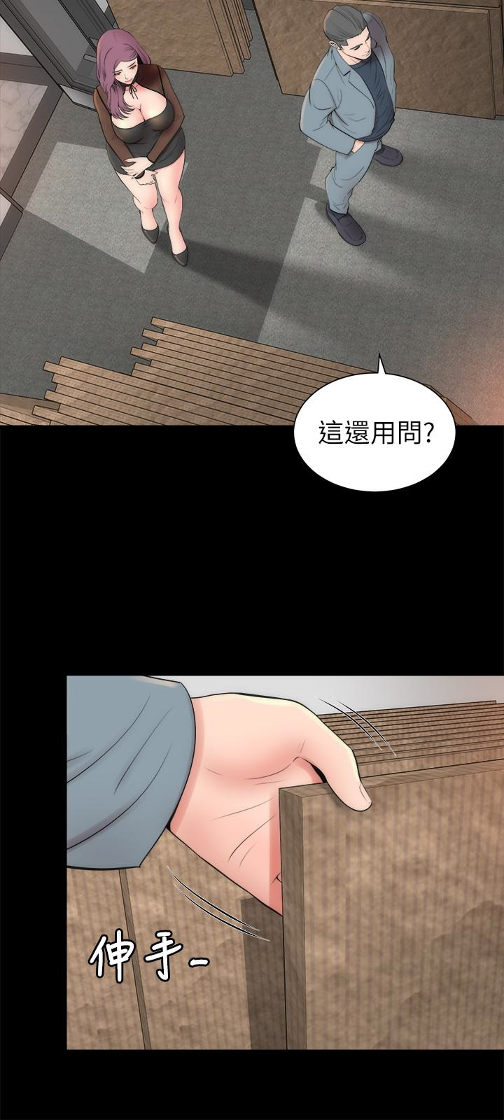 隔壁母女 第23話-院長的陰謀 第21页