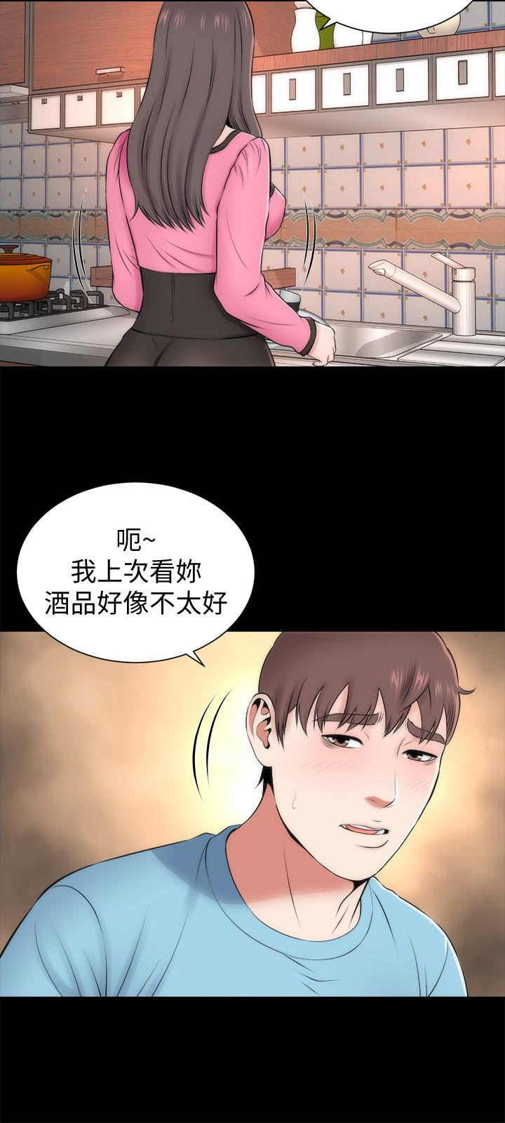 隔壁母女 第24話-獻身誘惑的女人們 第9页