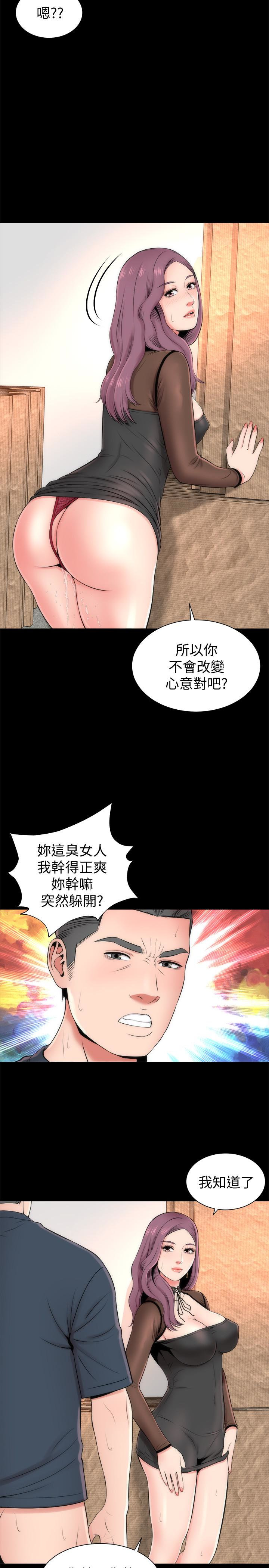 隔壁母女 第24話-獻身誘惑的女人們 第20页