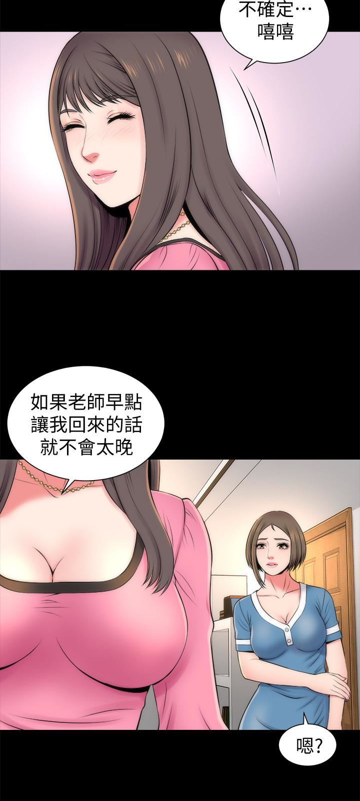 隔壁母女 第24話-獻身誘惑的女人們 第24页