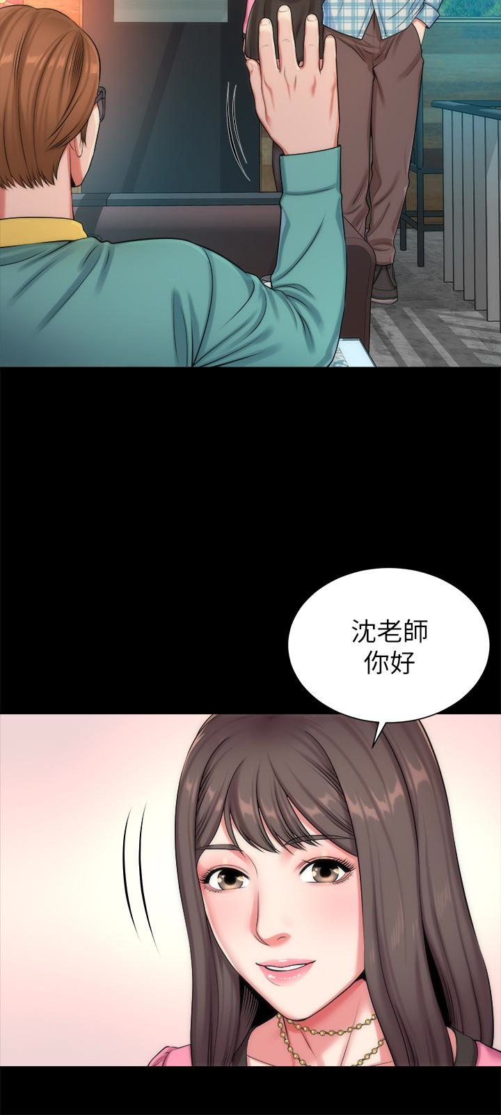 隔壁母女 第25話-老師現在是屬於我的了 第6页