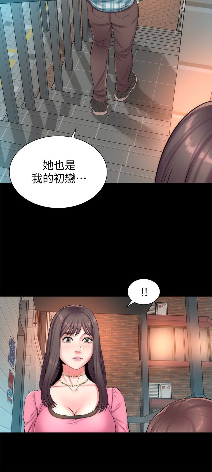 隔壁母女 第25話-老師現在是屬於我的了 第24页
