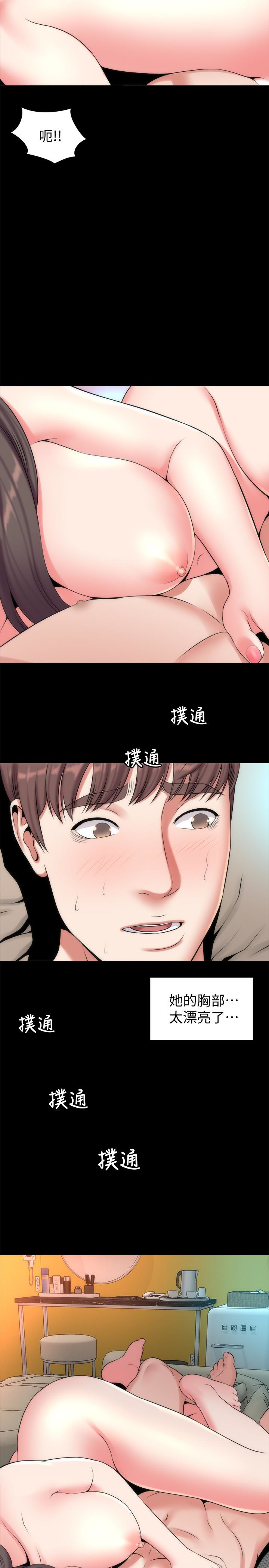 隔壁母女 第26話-我們可以再來一次嗎? 第5页
