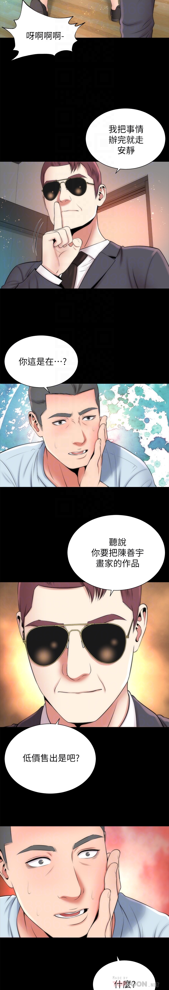 隔壁母女 第26話-我們可以再來一次嗎? 第23页