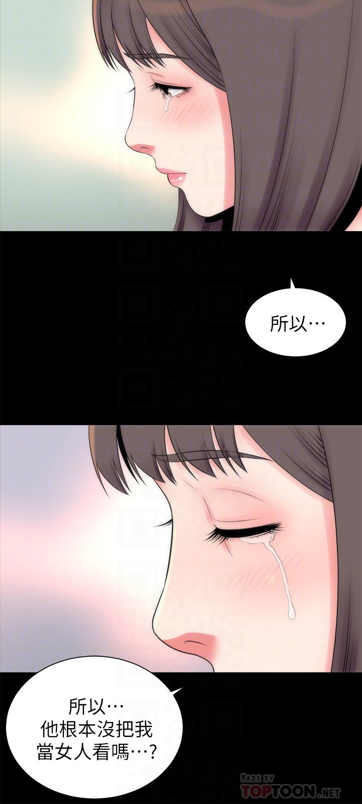 隔壁母女 第26話-我們可以再來一次嗎? 第27页