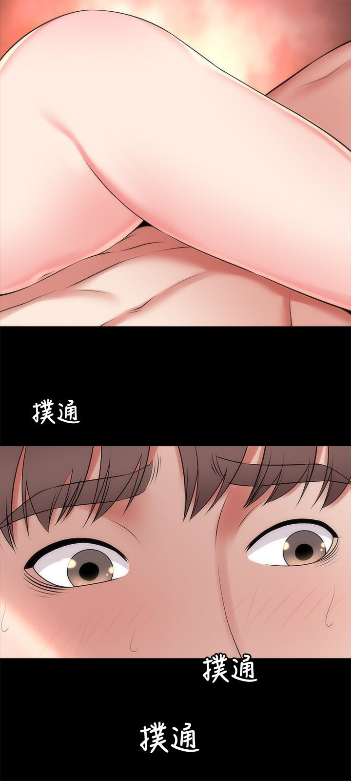 隔壁母女 第26話-我們可以再來一次嗎? 第9页