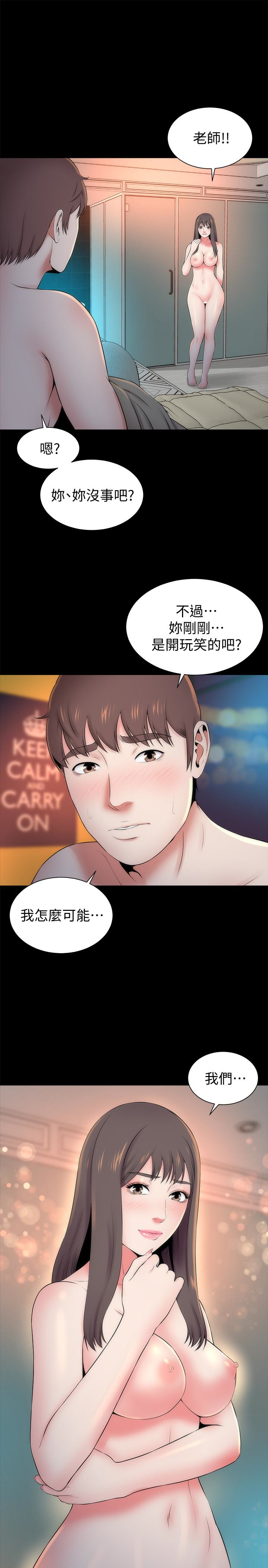隔壁母女 第27話-現在起，請把我當女人看吧! 第1页