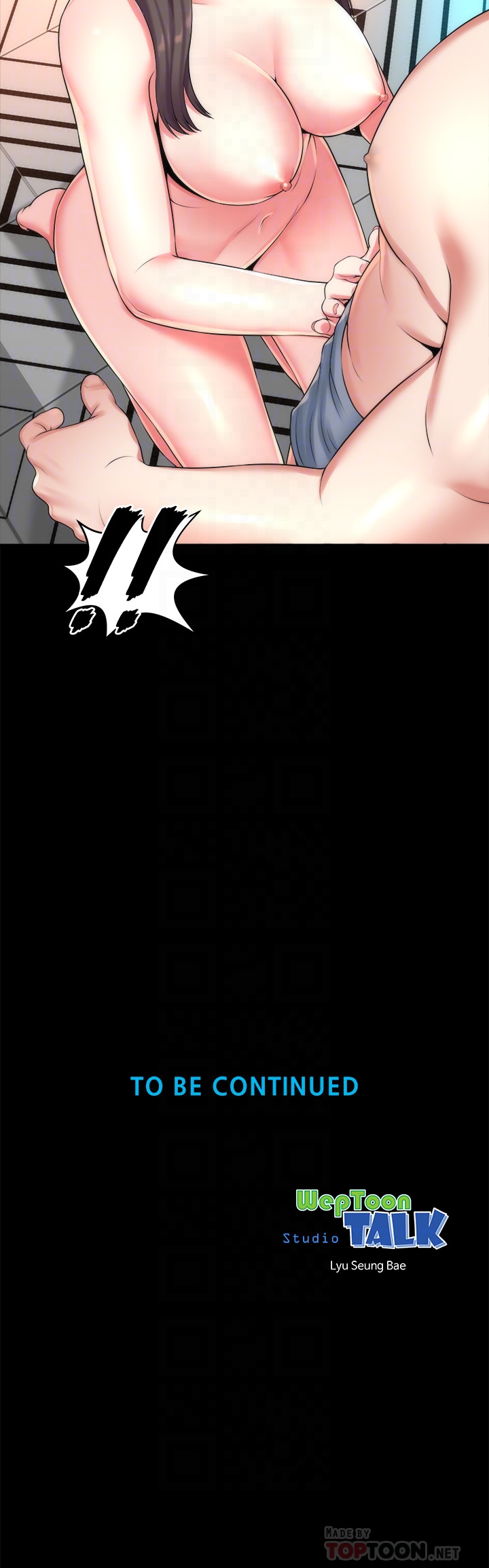 隔壁母女 第27話-現在起，請把我當女人看吧! 第29页