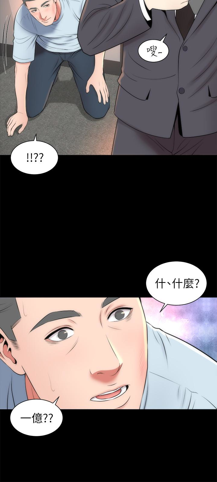 隔壁母女 第27話-現在起，請把我當女人看吧! 第12页