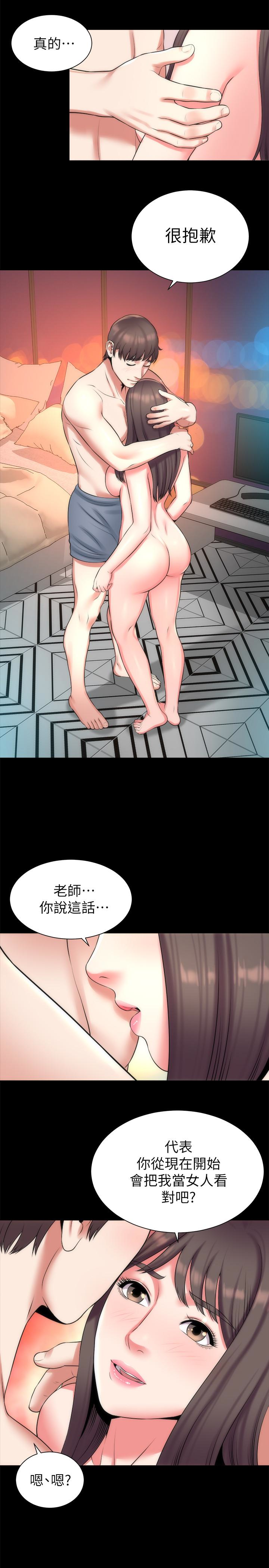 隔壁母女 第27話-現在起，請把我當女人看吧! 第26页