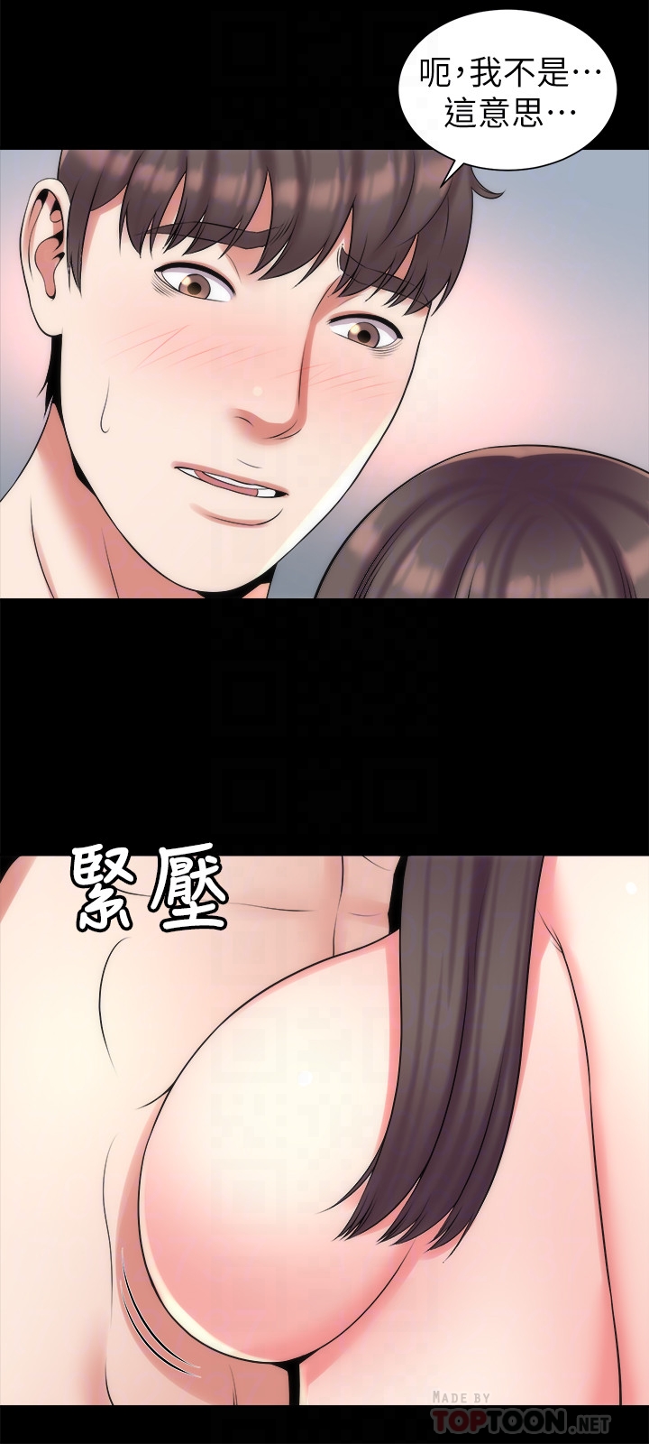 隔壁母女 第27話-現在起，請把我當女人看吧! 第27页