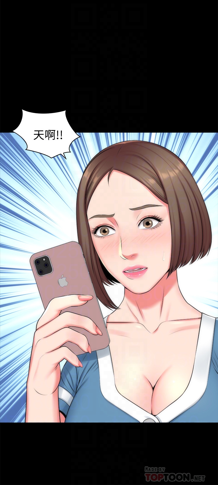 隔壁母女 第28話-為什麼我就不行呢…? 第15页