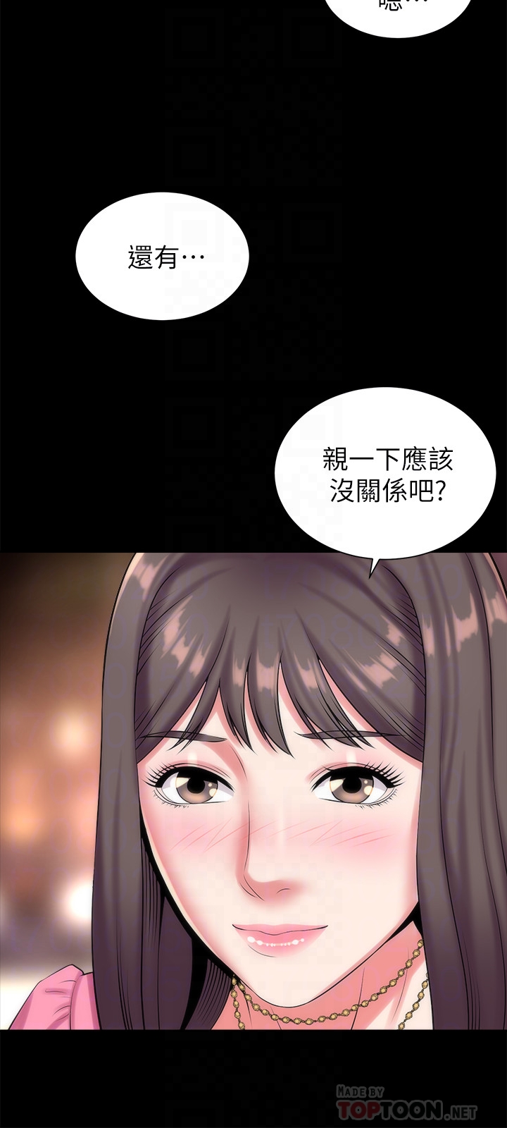 隔壁母女 第28話-為什麼我就不行呢…? 第27页