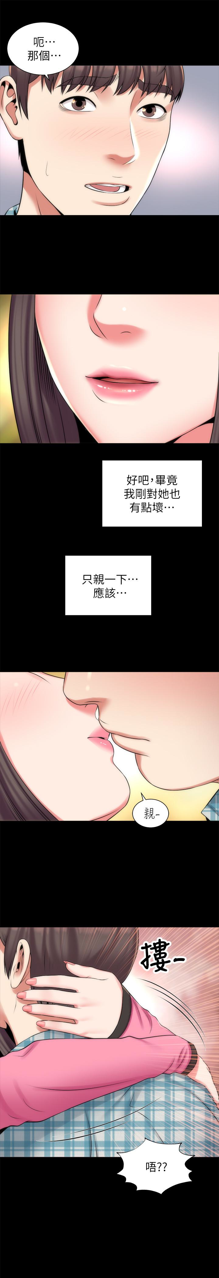 隔壁母女 第28話-為什麼我就不行呢…? 第28页