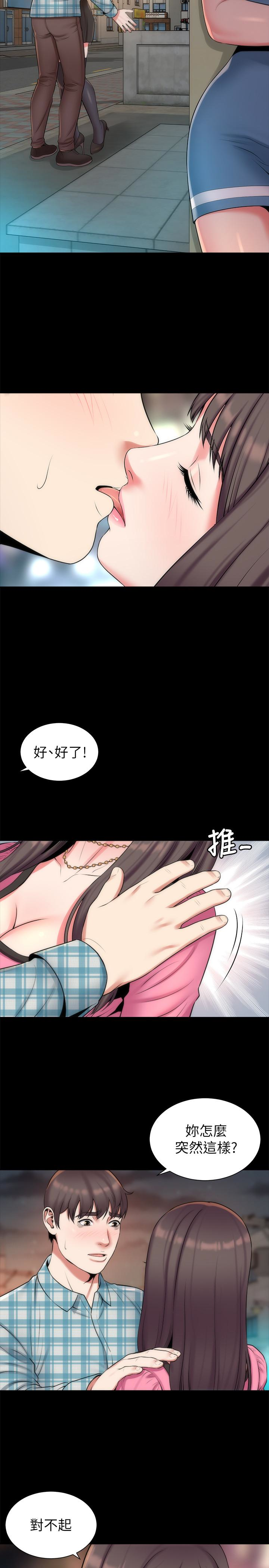隔壁母女 第29話-糾纏妍秀的變態會長 第2页