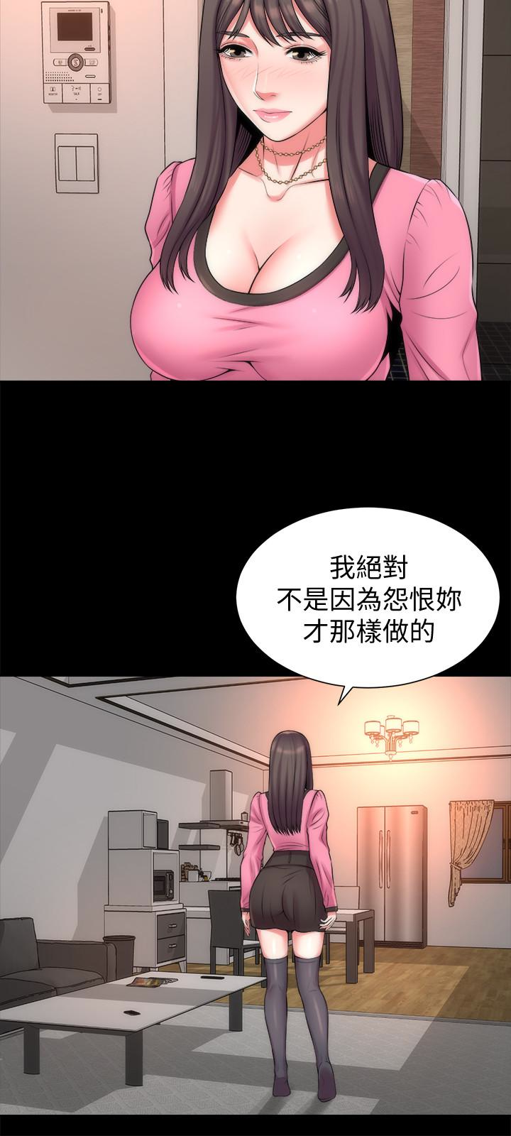 隔壁母女 第29話-糾纏妍秀的變態會長 第9页