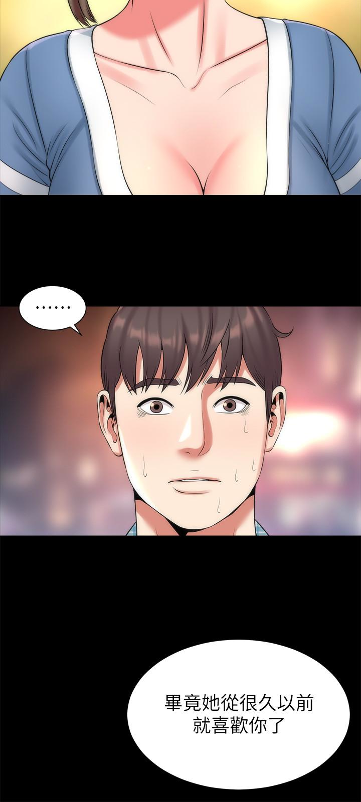 隔壁母女 第29話-糾纏妍秀的變態會長 第18页