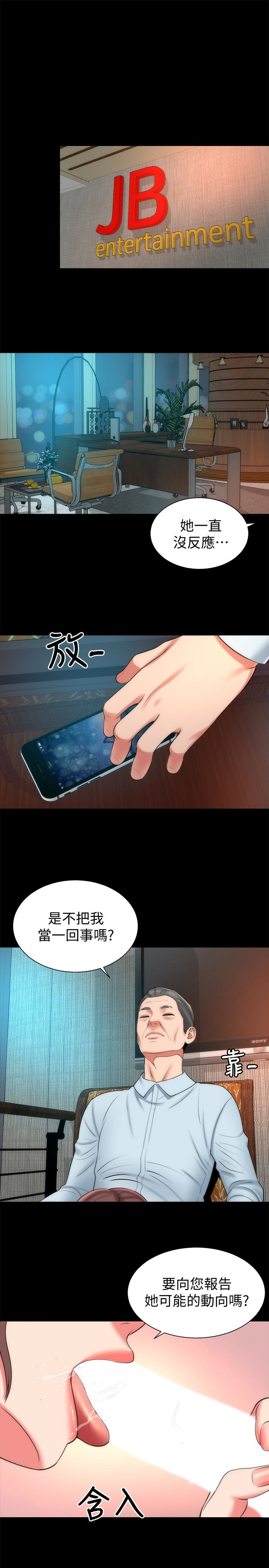 隔壁母女 第29話-糾纏妍秀的變態會長 第22页