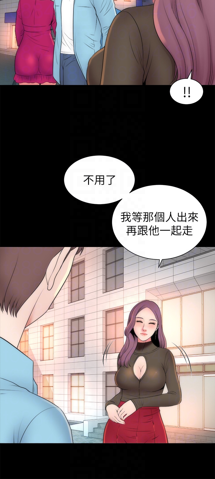 隔壁母女 第20話-妍秀完全敞開的身心 第15页