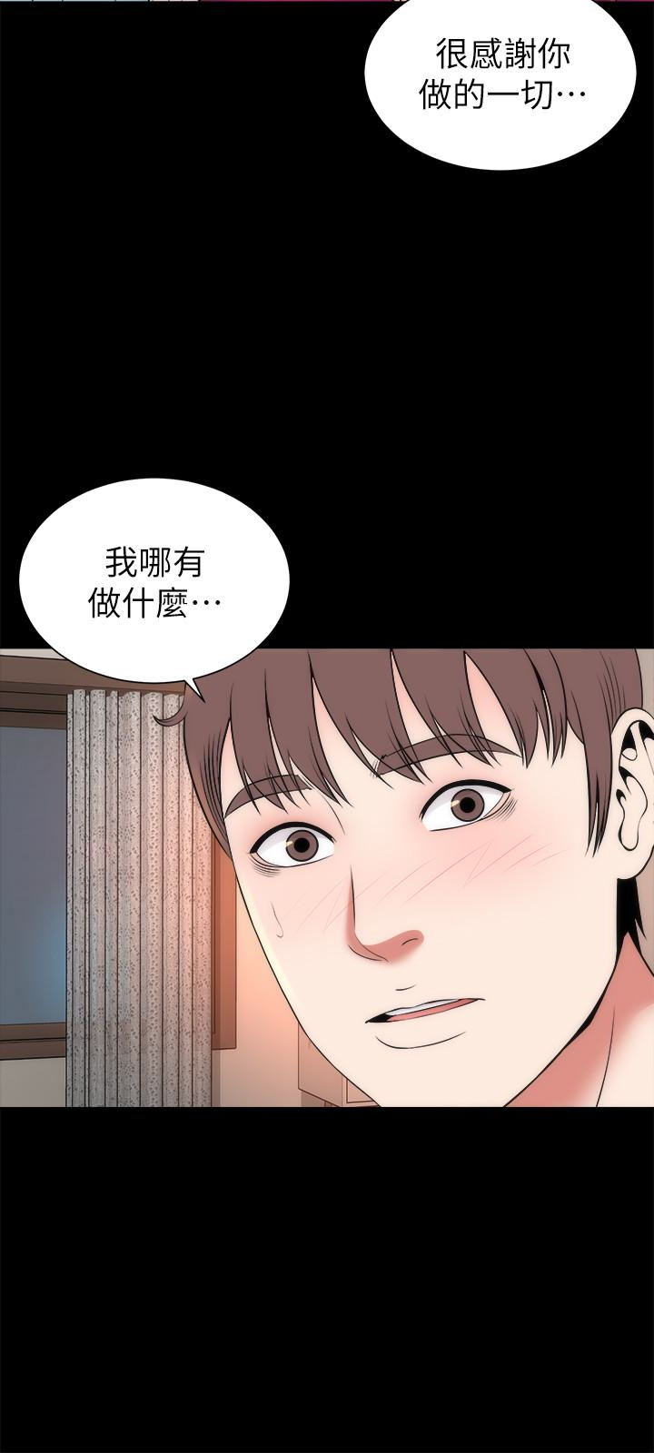 隔壁母女 第20話-妍秀完全敞開的身心 第24页