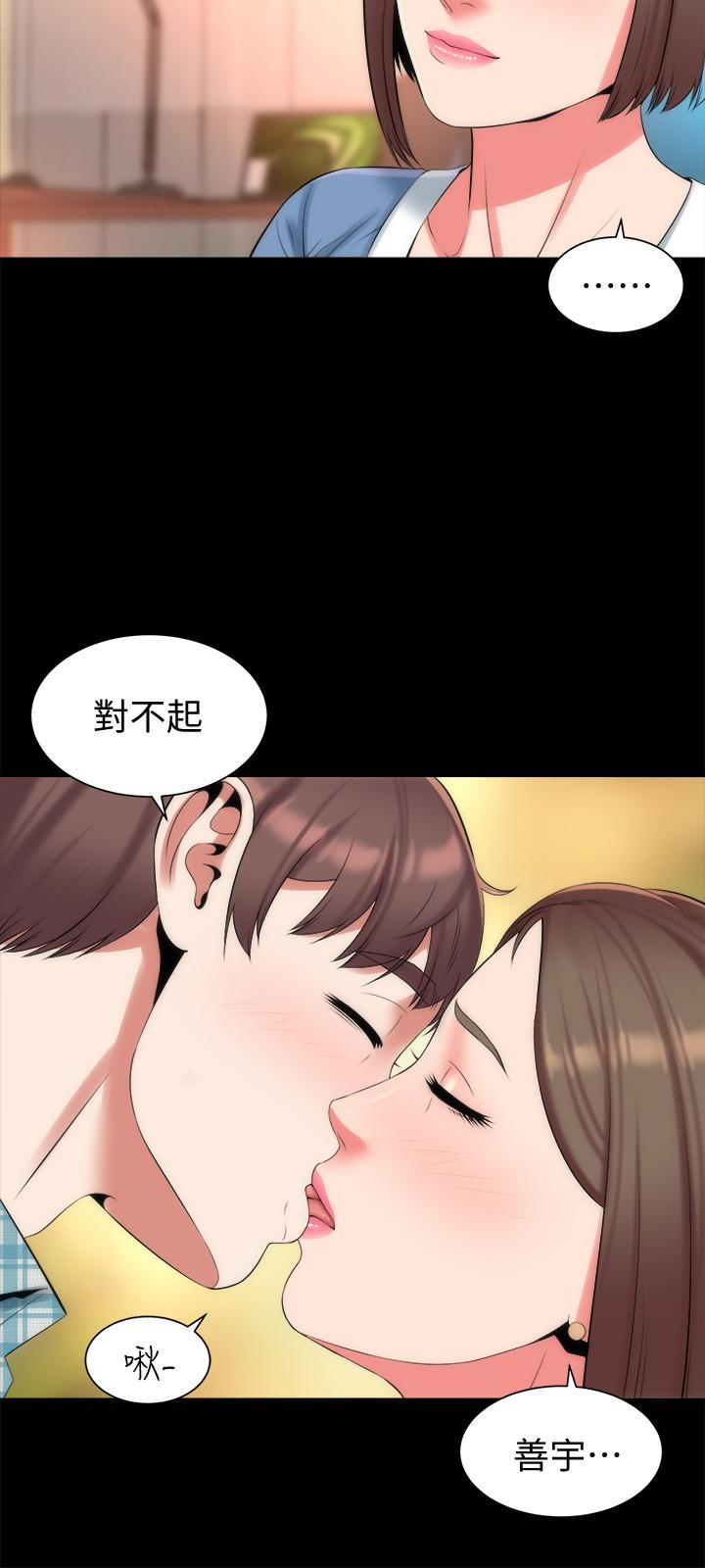隔壁母女 第30話-不斷想起藝芝青春的肉體 第3页
