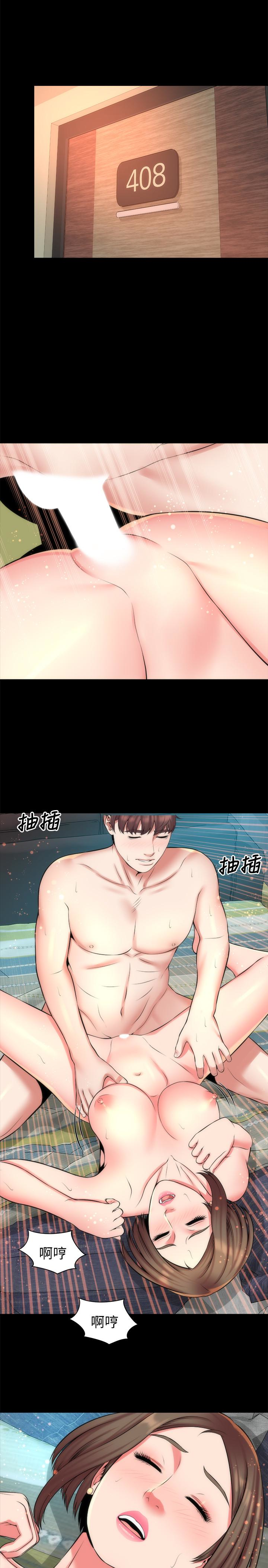 隔壁母女 第30話-不斷想起藝芝青春的肉體 第17页