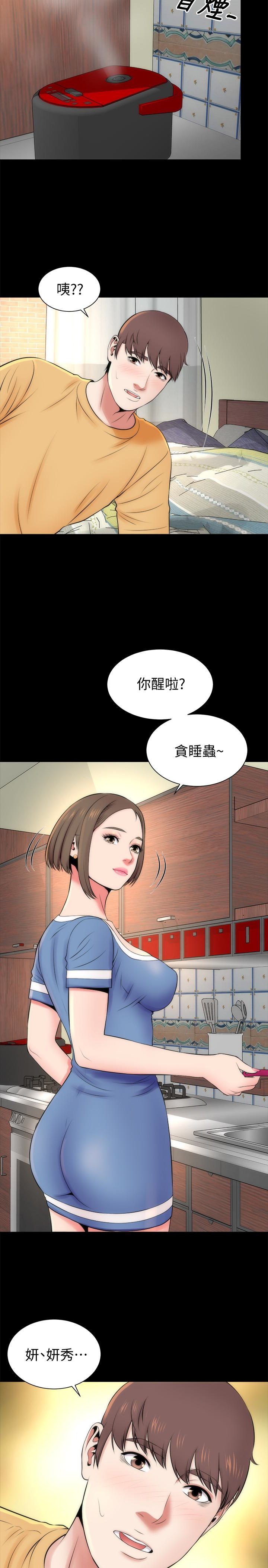 隔壁母女 第30話-不斷想起藝芝青春的肉體 第26页