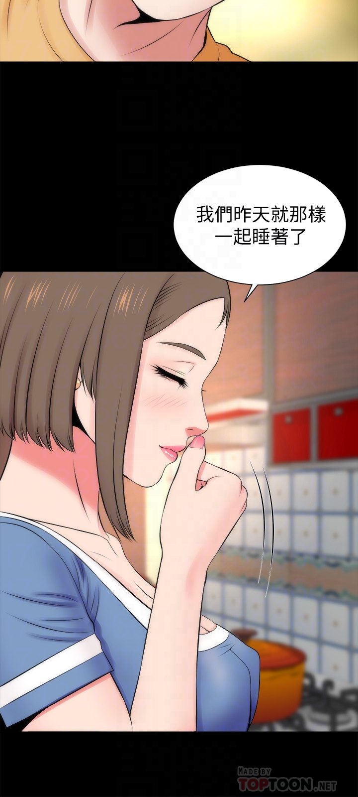 隔壁母女 第30話-不斷想起藝芝青春的肉體 第27页