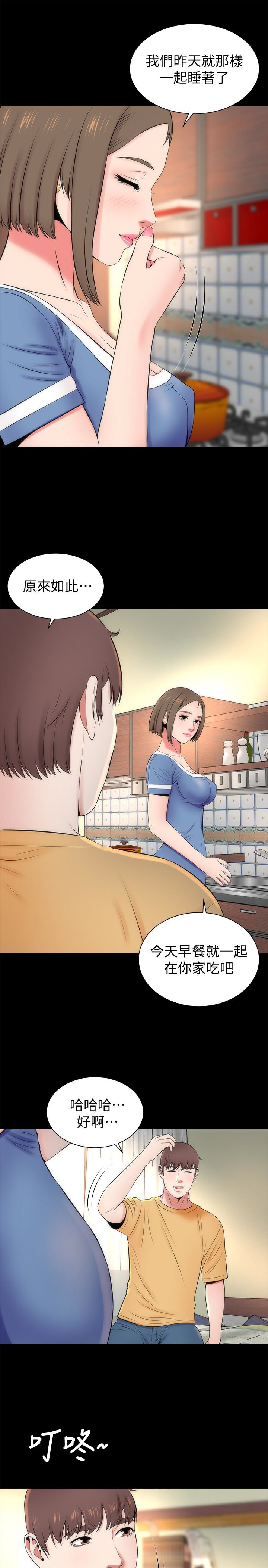隔壁母女 第31話-以裸露決勝負的藝芝 第1页