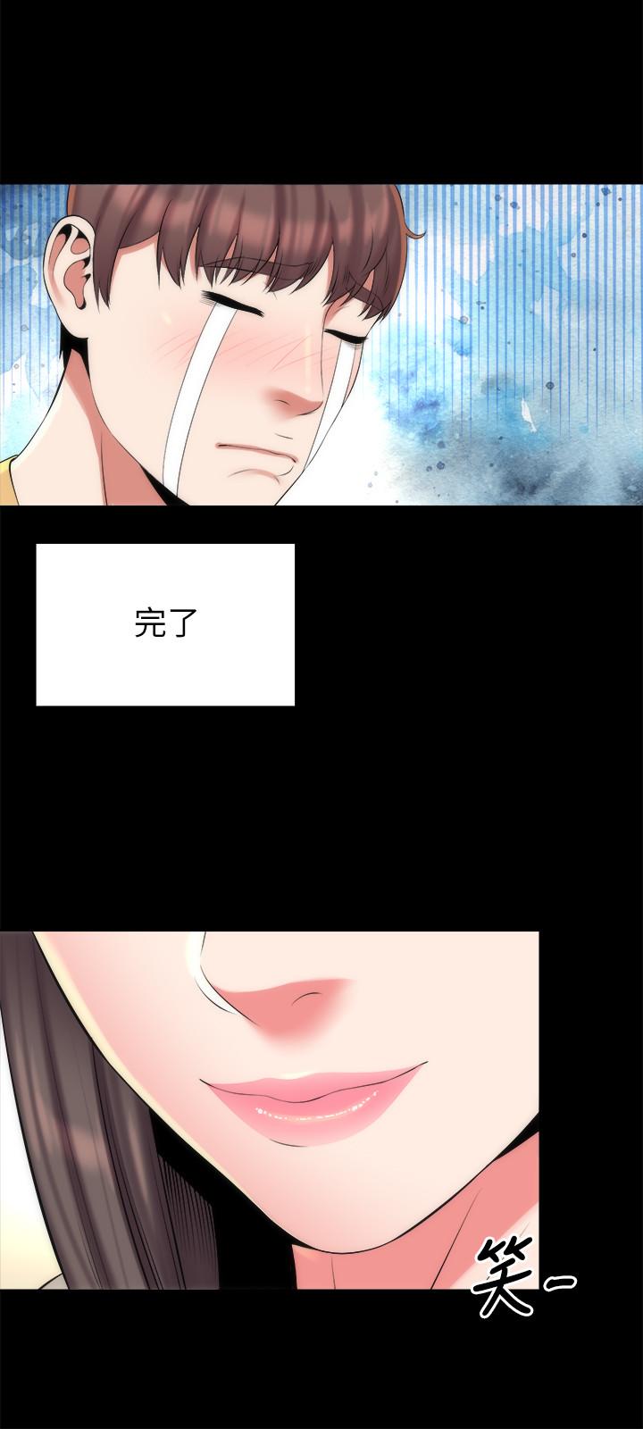 隔壁母女 第32話-请把我的裸体画下来 第6页