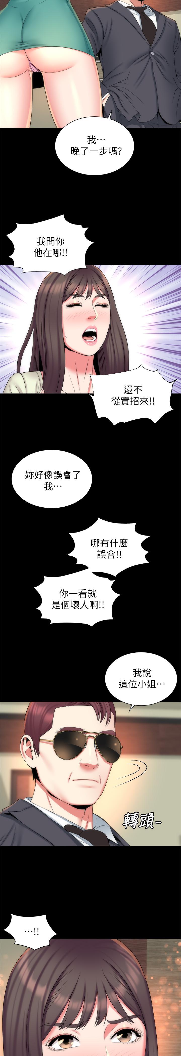 隔壁母女 第34話-变态会长的绑架戏码 第11页