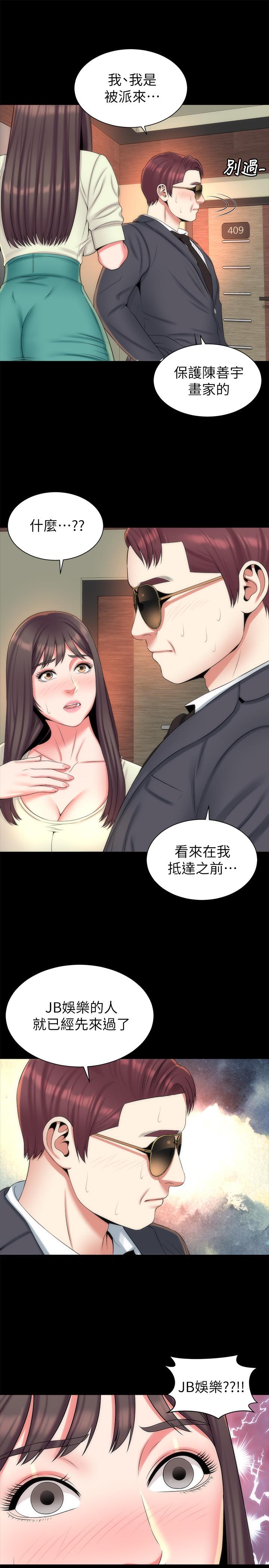 隔壁母女 第34話-变态会长的绑架戏码 第13页