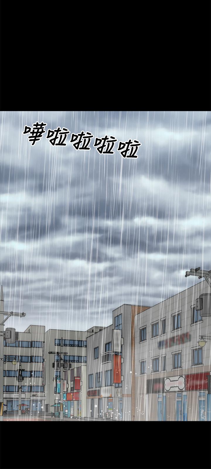 隔壁母女 第34話-变态会长的绑架戏码 第27页