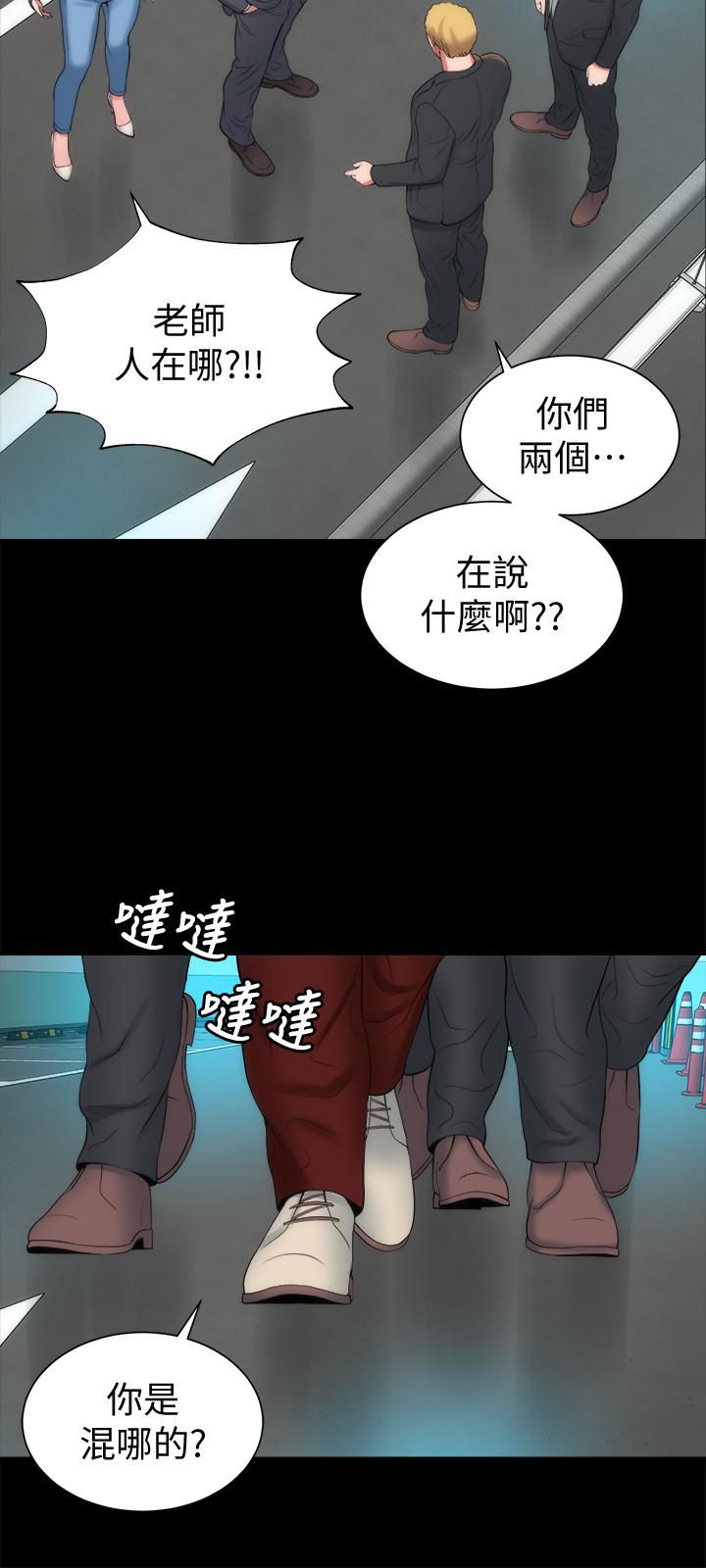 隔壁母女 第35話-難以想像的低級行為 第15页