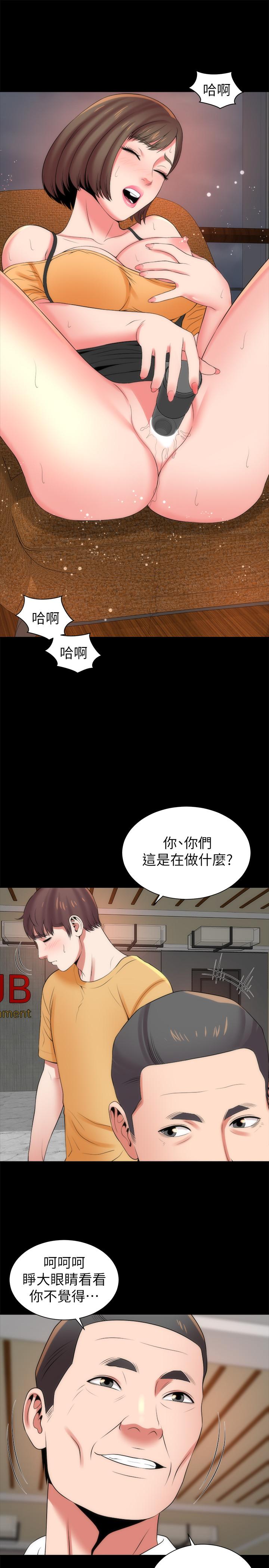 隔壁母女 第35話-難以想像的低級行為 第19页