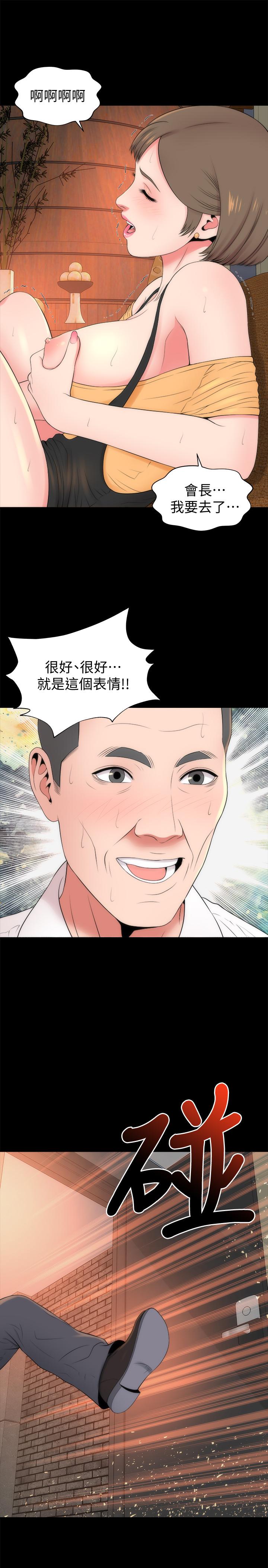 隔壁母女 第35話-難以想像的低級行為 第25页