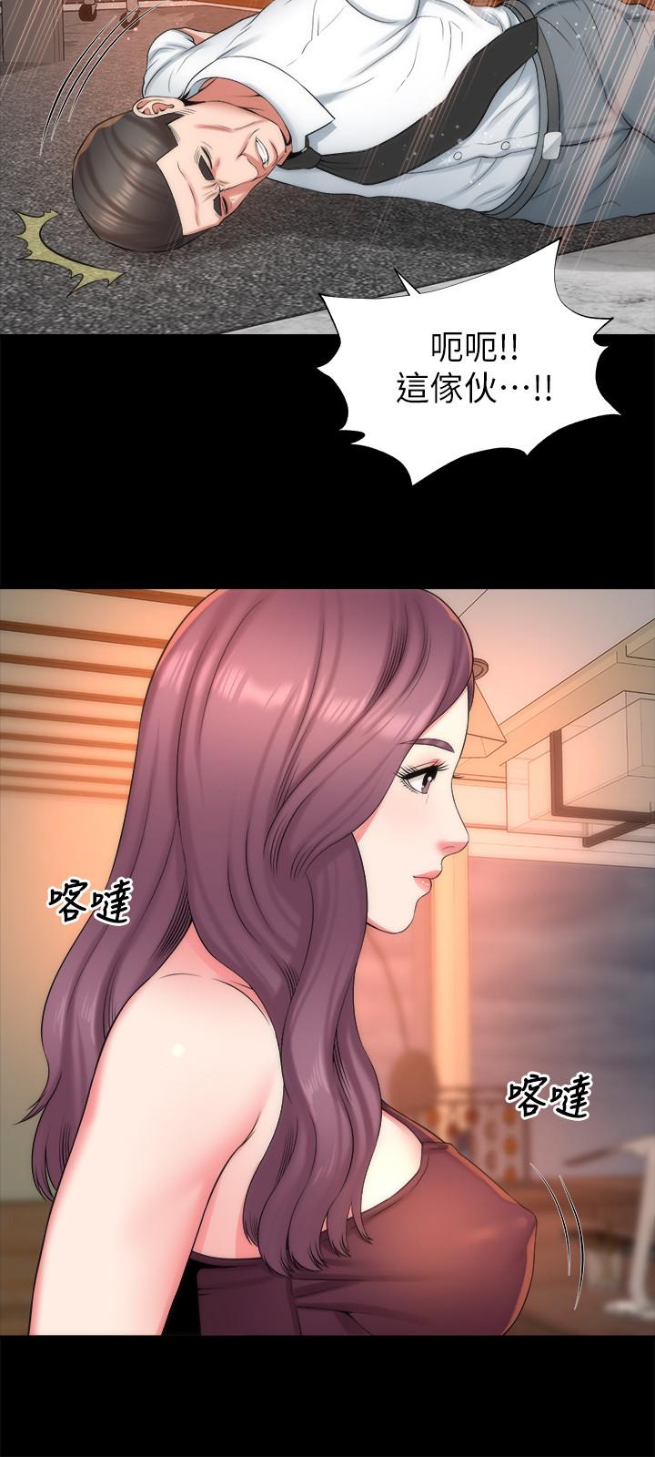 隔壁母女 第36話-越來越複雜的關係 第15页