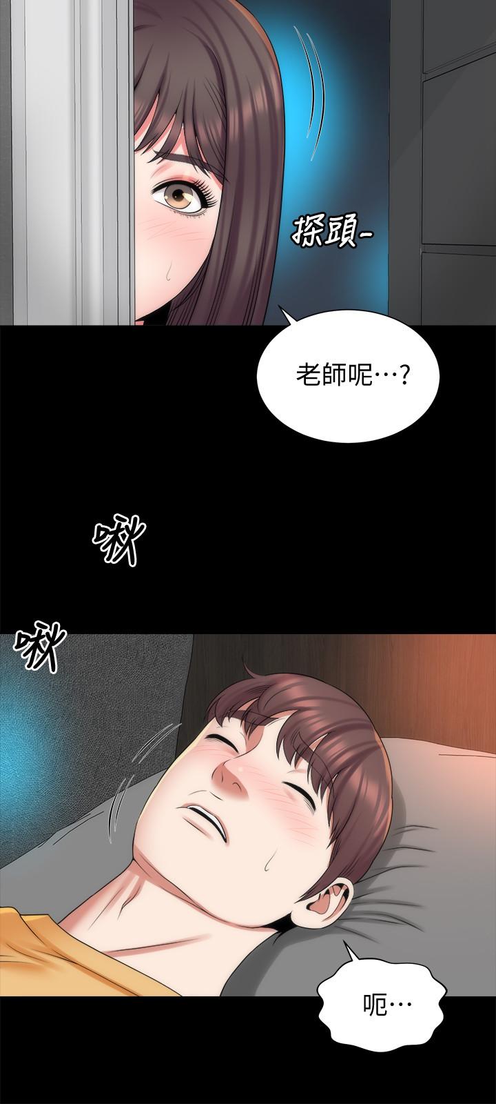 隔壁母女 第37話-終於臣服的善宇 第3页
