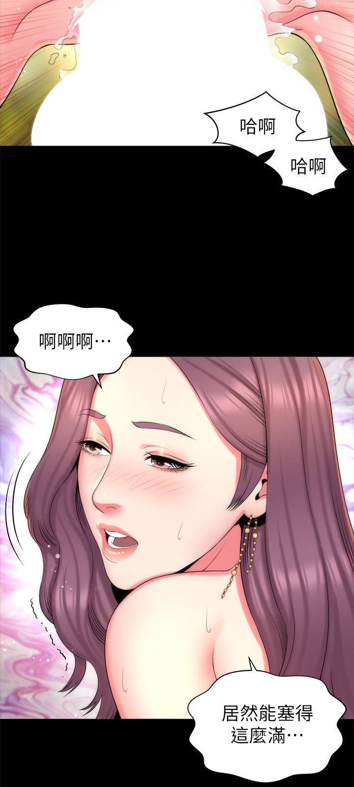 隔壁母女 第37話-終於臣服的善宇 第9页