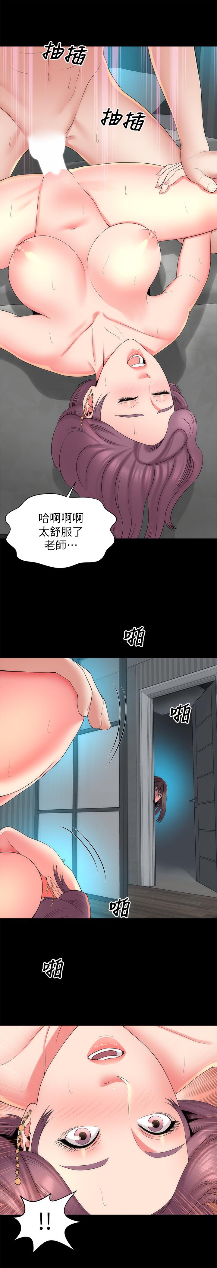 隔壁母女 第38話-我比櫃檯姐姐更美味吧 第1页