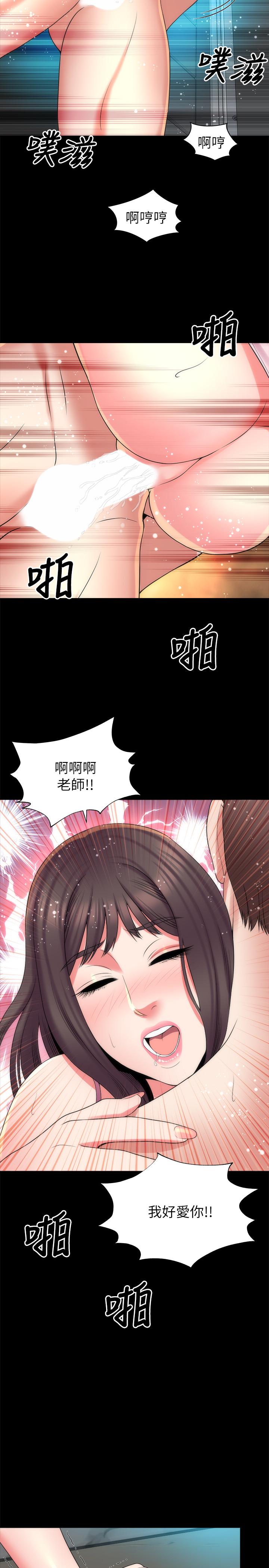 隔壁母女 第38話-我比櫃檯姐姐更美味吧 第23页