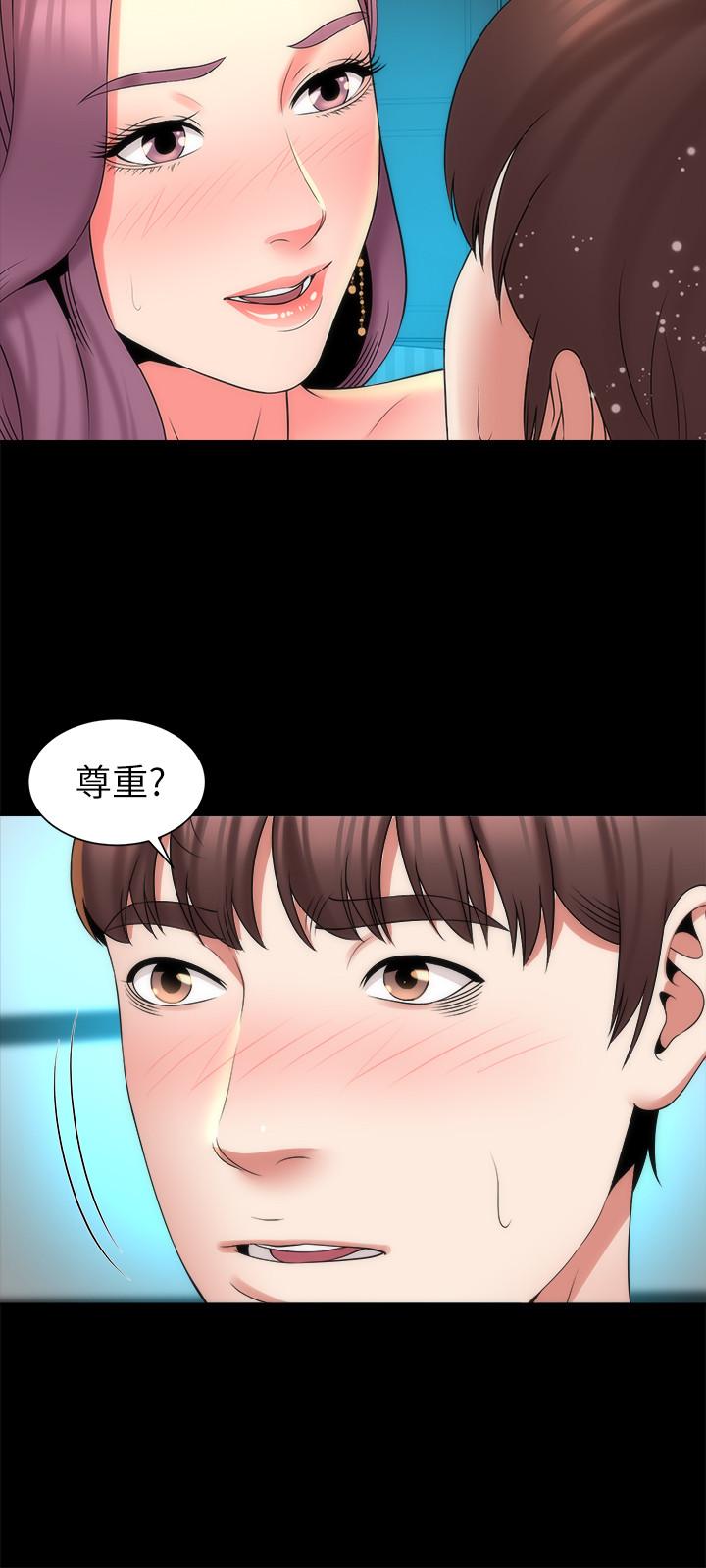 隔壁母女 第38話-我比櫃檯姐姐更美味吧 第9页