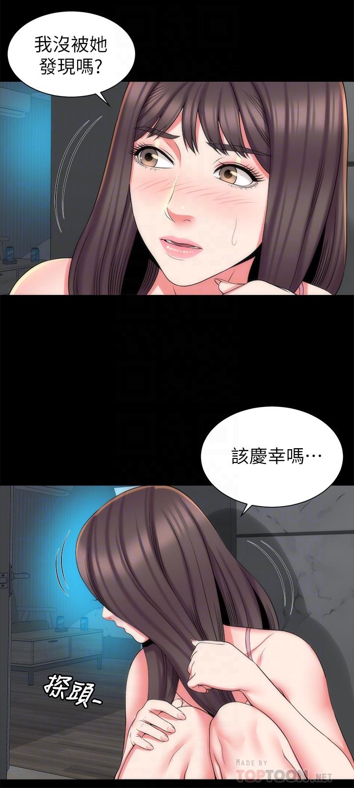隔壁母女 第38話-我比櫃檯姐姐更美味吧 第12页