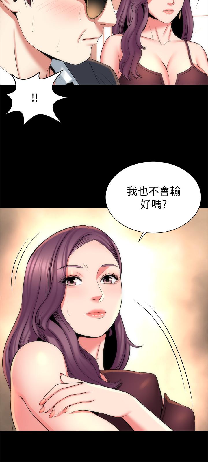 隔壁母女 第39話-妍秀的大膽戰袍 第15页